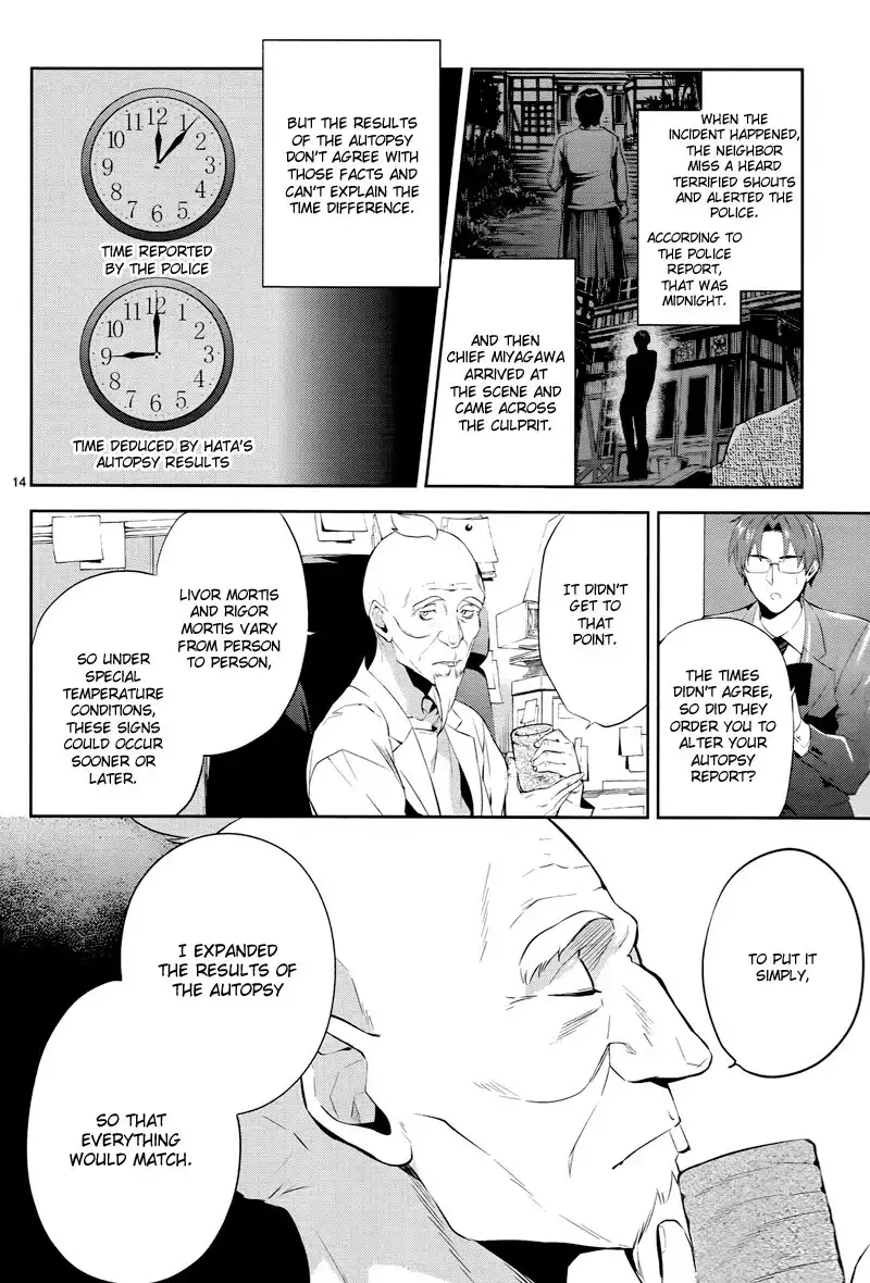 Shinrei Tantei Yakumo Chapter 43 15